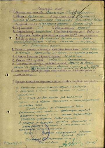 https://forum4.ru/uploads/001a/f5/a1/2/t984348.jpg