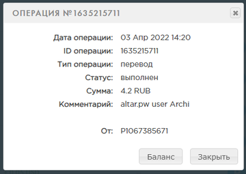 https://forum4.ru/uploads/001a/fc/60/27/t64060.png