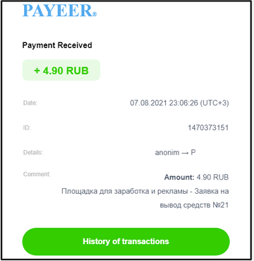 https://forum4.ru/uploads/001a/fc/60/33/t780169.png