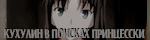 https://forum4.ru/uploads/001b/01/b3/2/31416.png