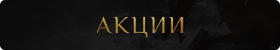 https://forum4.ru/uploads/001b/6b/7e/2/149411.png