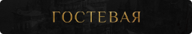 https://forum4.ru/uploads/001b/6b/7e/2/595664.png