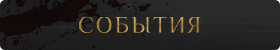 https://forum4.ru/uploads/001b/6b/7e/2/684290.png