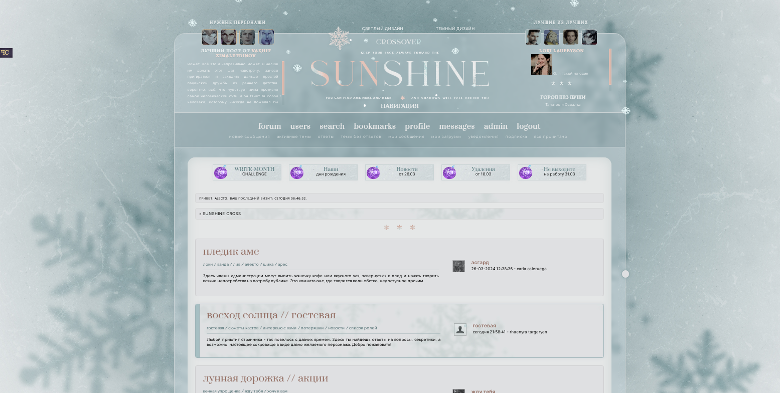 https://forum4.ru/uploads/001b/70/af/179/439523.png