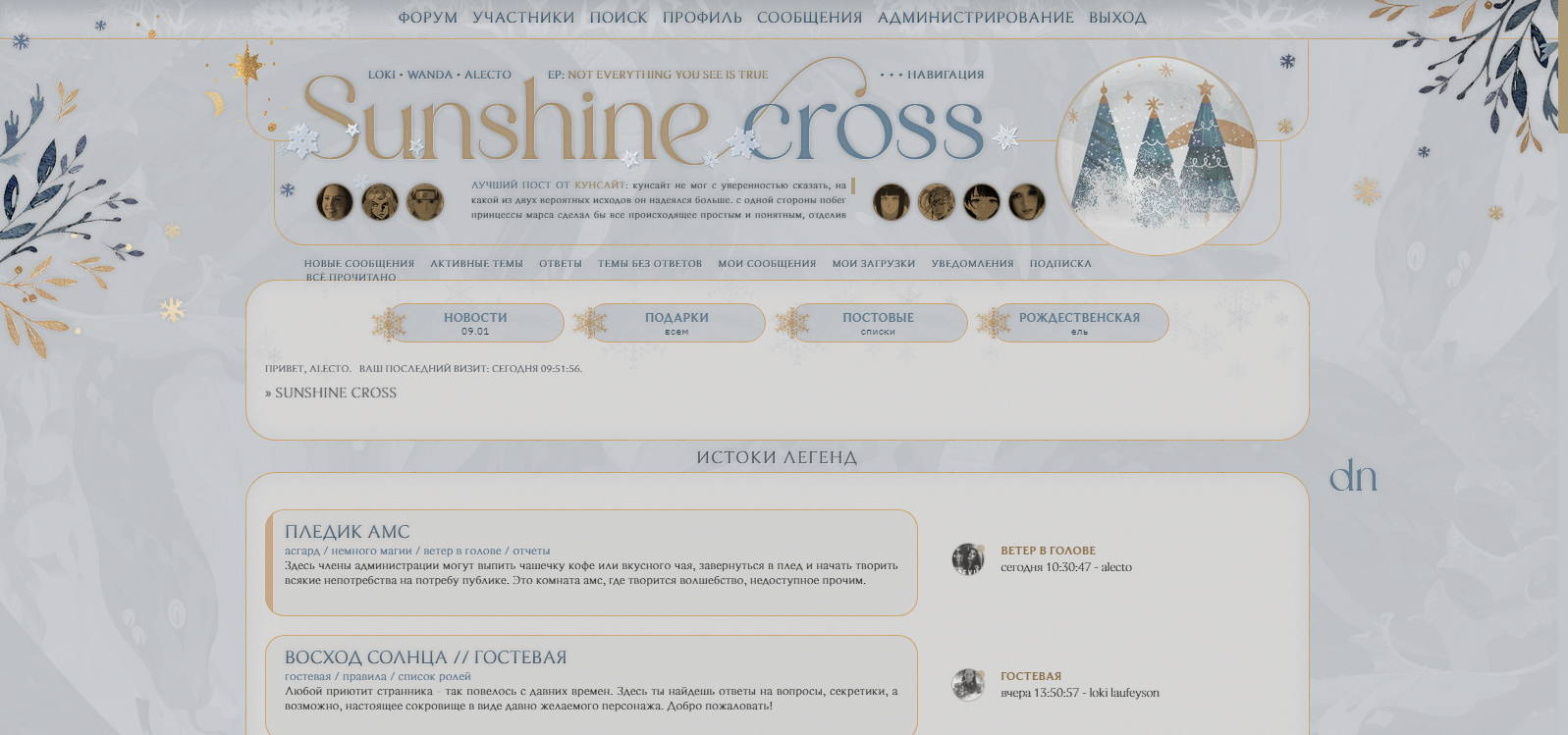 https://forum4.ru/uploads/001b/70/af/179/61522.png