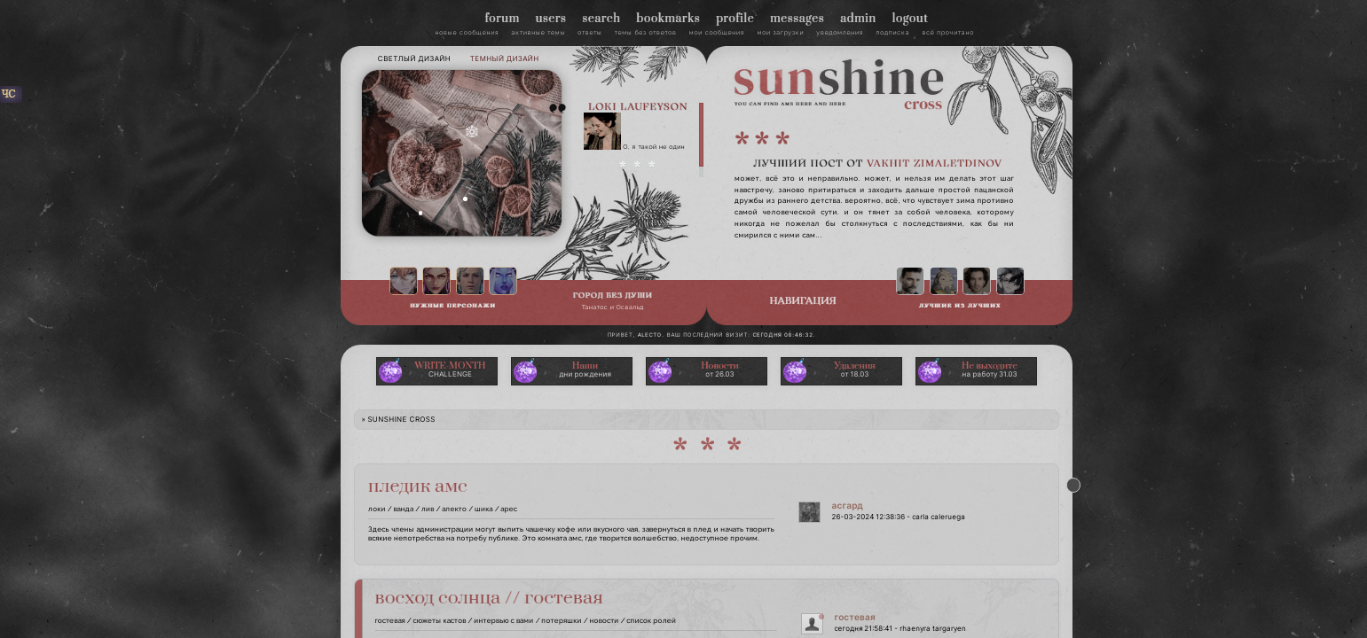 https://forum4.ru/uploads/001b/70/af/179/723738.png