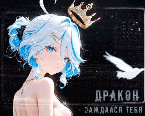 https://forum4.ru/uploads/001b/70/af/256/921915.gif