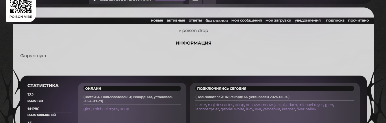 https://forum4.ru/uploads/001b/70/af/727/704775.png