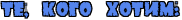 https://forum4.ru/uploads/001b/8a/62/436/693346.png