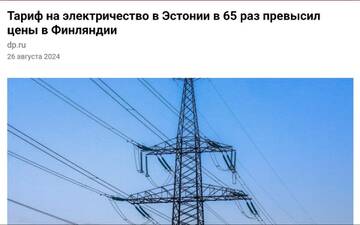https://forum4.ru/uploads/001b/92/d8/1623/t268428.jpg