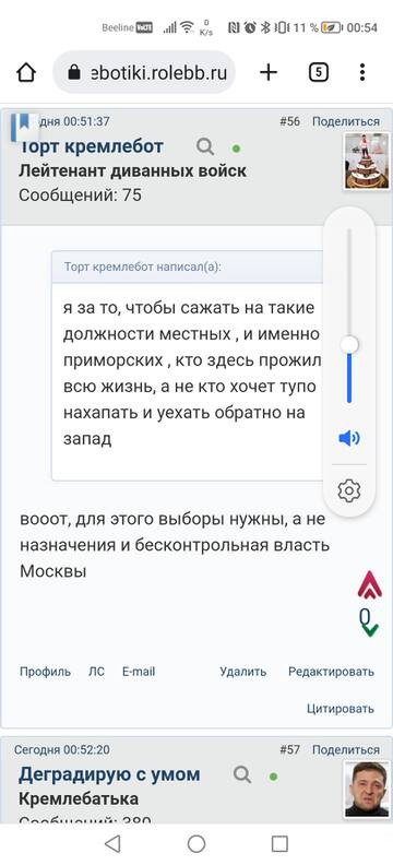 https://forum4.ru/uploads/001b/92/d8/24/t980038.jpg