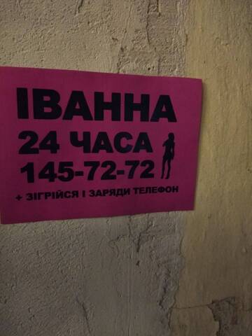 https://forum4.ru/uploads/001b/92/d8/385/t535424.jpg