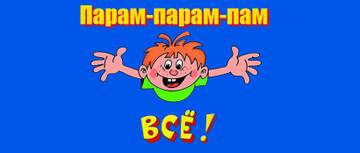 https://forum4.ru/uploads/001b/92/d8/385/t93911.jpg