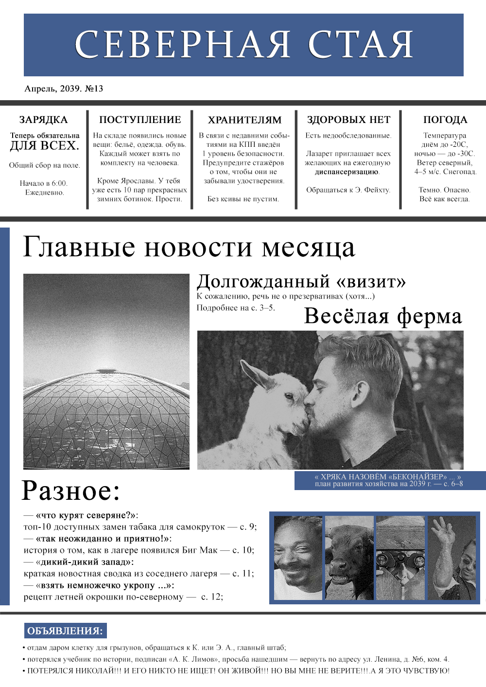 https://forum4.ru/uploads/001b/9e/50/38/844013.png