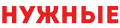 https://forum4.ru/uploads/001b/b8/74/63/t303513.png