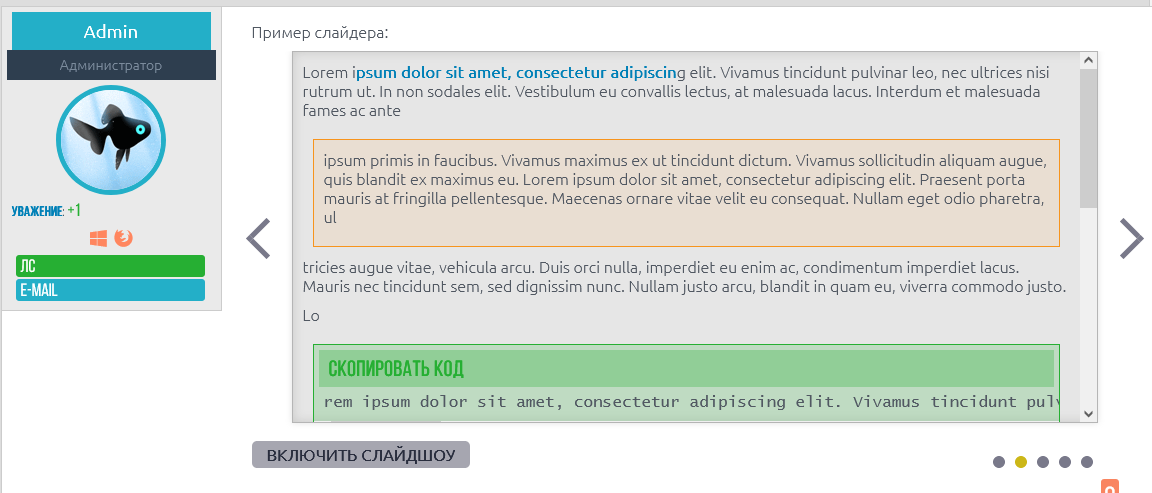 https://forum4.ru/uploads/001b/de/5c/2/650769.png