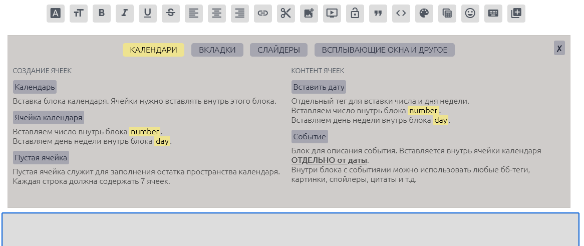 https://forum4.ru/uploads/001b/de/5c/2/785369.png
