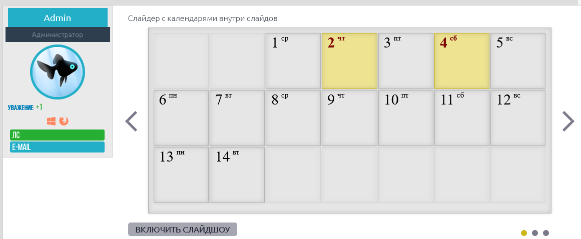https://forum4.ru/uploads/001b/de/5c/2/85745.png