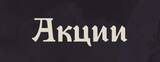 https://forum4.ru/uploads/001b/e0/da/5/t177412.jpg