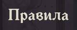 https://forum4.ru/uploads/001b/e0/da/5/t432210.jpg