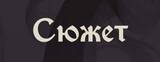 https://forum4.ru/uploads/001b/e0/da/5/t919939.jpg