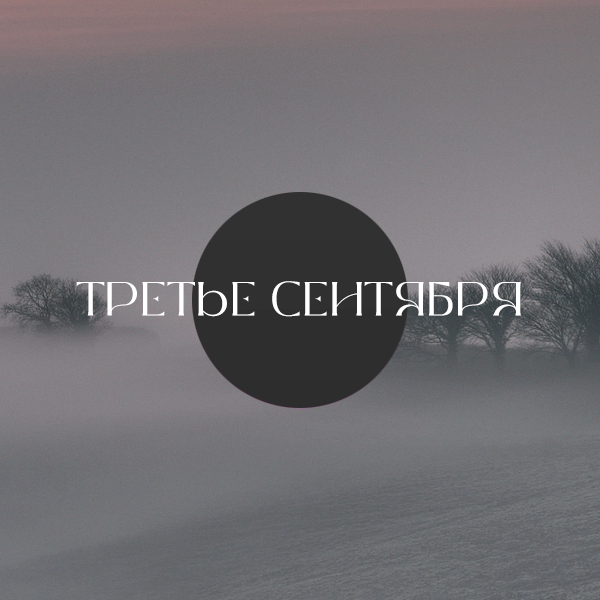 https://forum4.ru/uploads/001b/e4/bf/4/261364.png