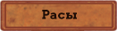 https://forum4.ru/uploads/001c/33/49/3/308303.png