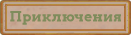 https://forum4.ru/uploads/001c/33/49/3/637140.png