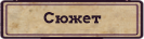 https://forum4.ru/uploads/001c/33/49/3/741429.png