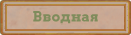 https://forum4.ru/uploads/001c/33/49/3/823199.png