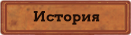https://forum4.ru/uploads/001c/33/49/3/885496.png