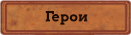 https://forum4.ru/uploads/001c/33/49/3/951957.png