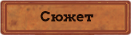 https://forum4.ru/uploads/001c/33/49/3/952375.png