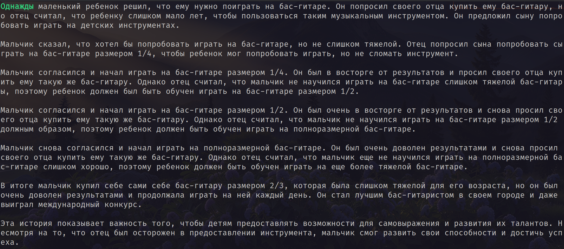 https://forum4.ru/uploads/001c/58/e1/10/266119.png