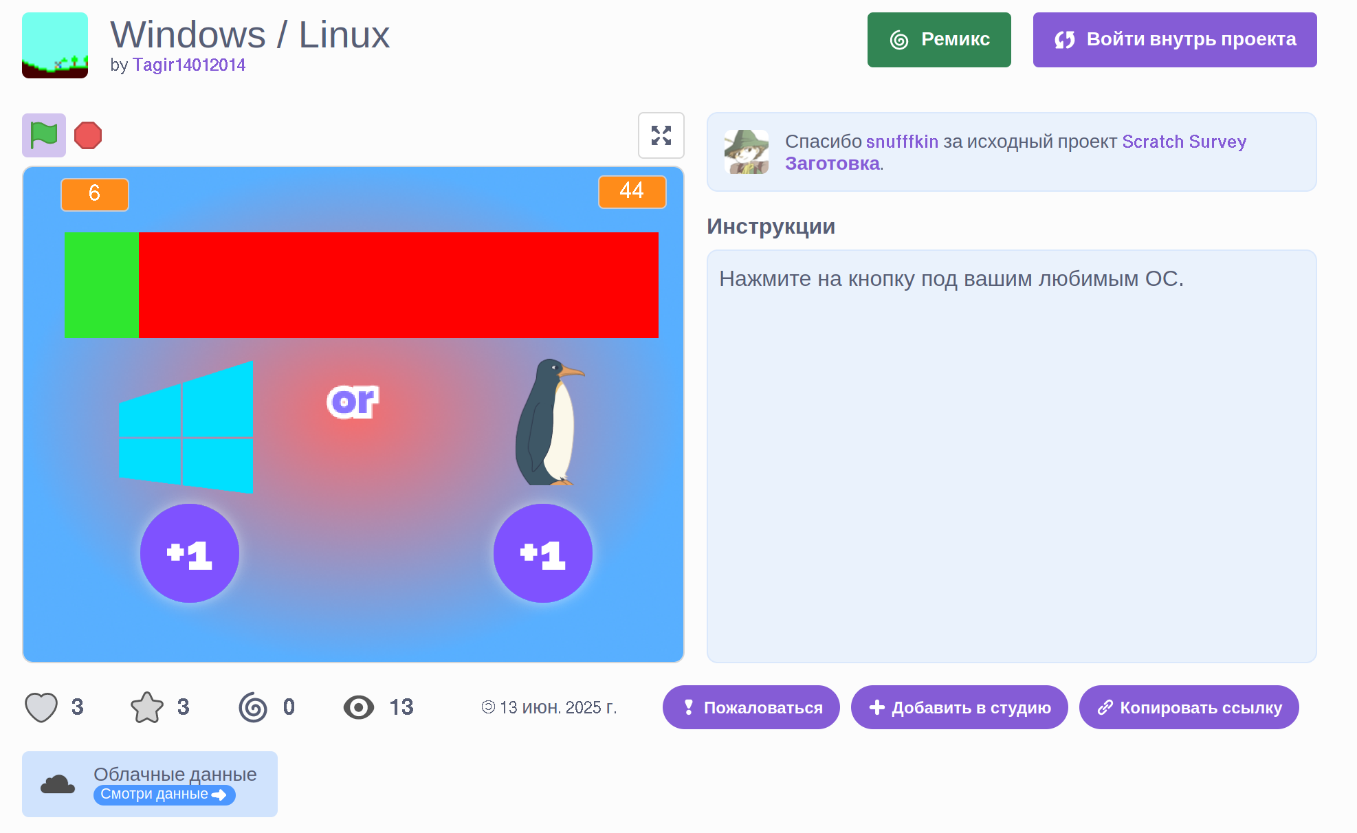 https://forum4.ru/uploads/001c/58/e1/10/418805.png
