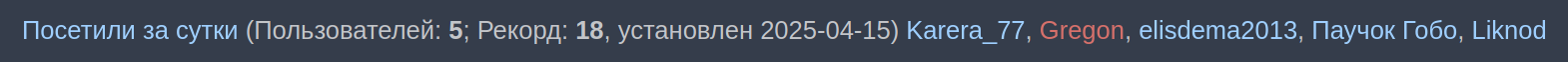 https://forum4.ru/uploads/001c/58/e1/10/715126.png