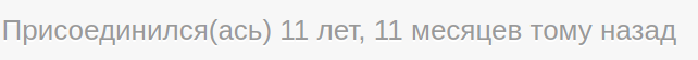 https://forum4.ru/uploads/001c/58/e1/10/778354.png