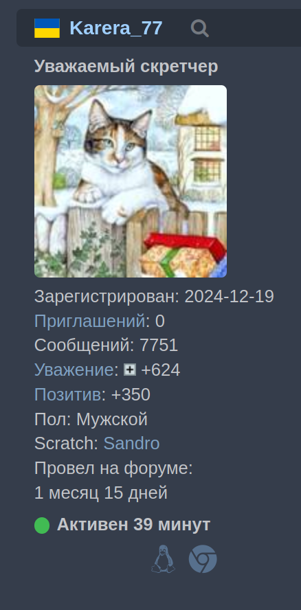 https://forum4.ru/uploads/001c/58/e1/10/819047.png