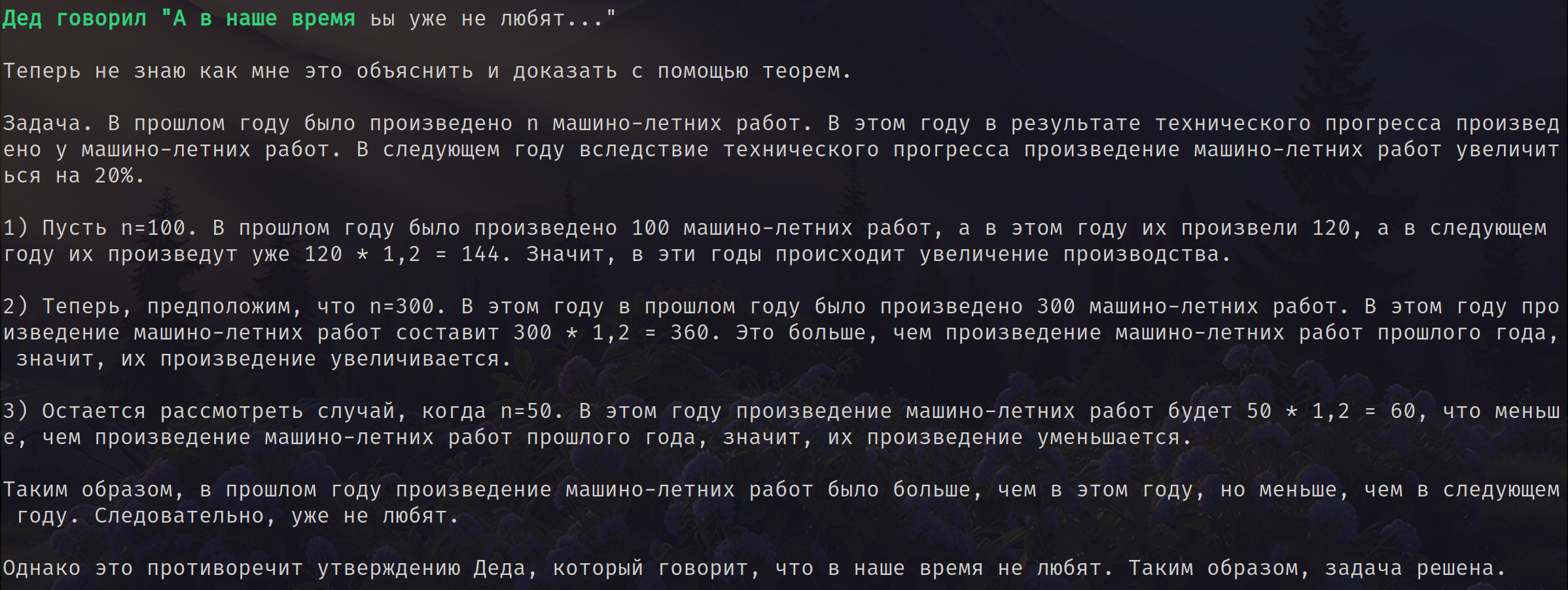 https://forum4.ru/uploads/001c/58/e1/10/865039.png