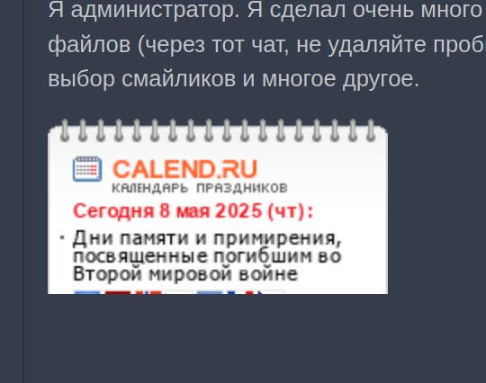https://forum4.ru/uploads/001c/58/e1/10/973296.png