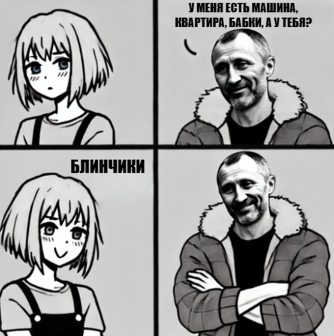 https://forum4.ru/uploads/001c/58/e1/3/t387503.png