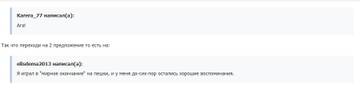 https://forum4.ru/uploads/001c/58/e1/5/t352470.jpg