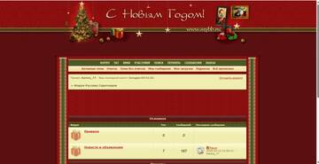 https://forum4.ru/uploads/001c/58/e1/5/t366549.jpg