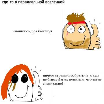 https://forum4.ru/uploads/001c/58/e1/5/t37696.jpg