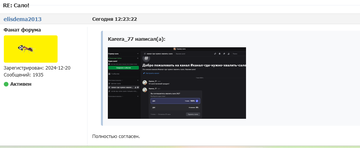 https://forum4.ru/uploads/001c/58/e1/5/t421504.png