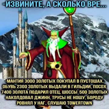 https://forum4.ru/uploads/001c/58/e1/5/t438048.jpg