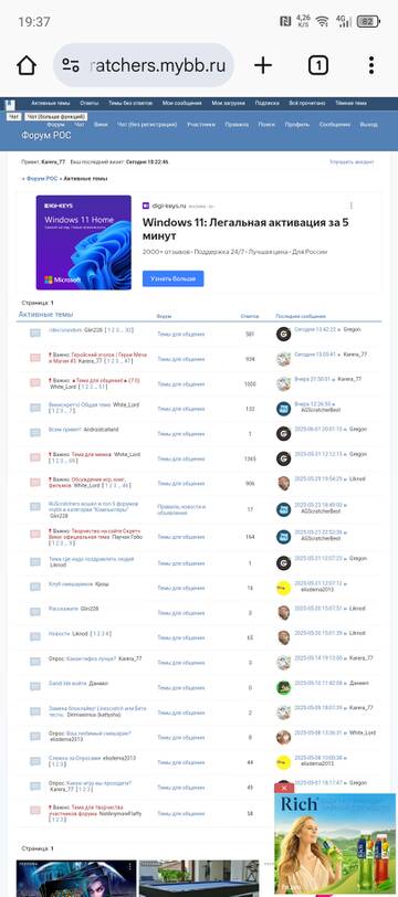 https://forum4.ru/uploads/001c/58/e1/5/t521226.jpg