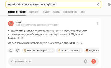 https://forum4.ru/uploads/001c/58/e1/5/t54007.jpg