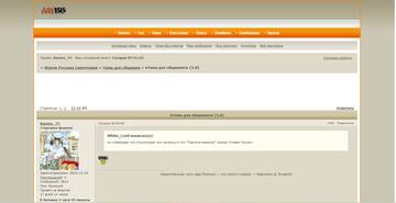 https://forum4.ru/uploads/001c/58/e1/5/t616152.jpg