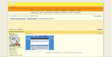 https://forum4.ru/uploads/001c/58/e1/5/t716826.jpg